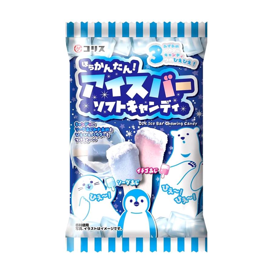コリス ほらかんたん！ アイスバー ソフトキャンディ 駄菓子 お菓子
