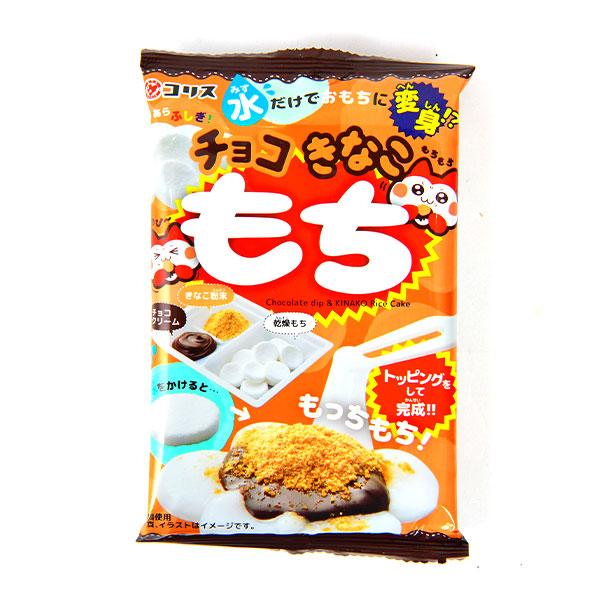 コリス チョコきなこもち 駄菓子 お菓子 おかし 縁日 景品 問屋 お祭り