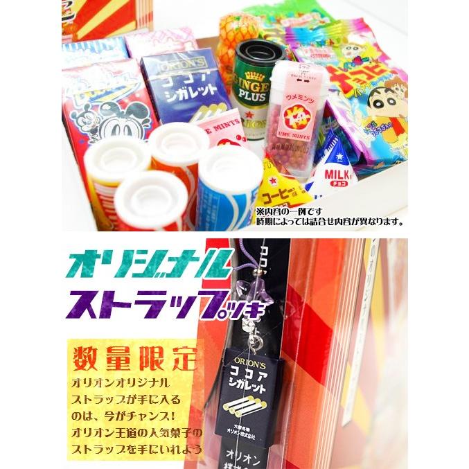 オリオン（ORION） オリオンのおかしばこ 駄菓子 お菓子 おかし 縁日