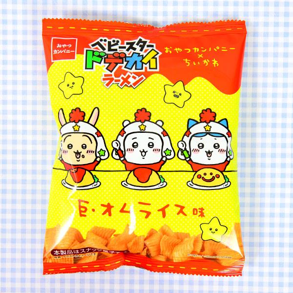 おやつカンパニー ドデカイラーメン ちいかわ 巨・オムライス味 おやつカンパニー ドデカイラーメン ちいかわ 巨・オムライス味