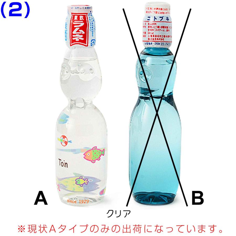ラムネビー玉 ラムネジュース 夏祭りラムネ屋台 食品 フレッシュラムネ
