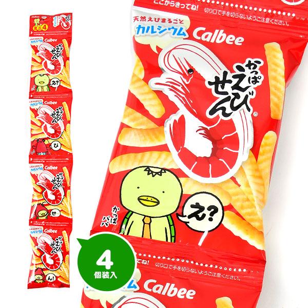 かっぱえびせん 26g 4箱 まとめ売り カルビー お菓子 かっぱえびせん カルビー ミニ 4連 駄菓子 お菓子 おかし 縁日 景品