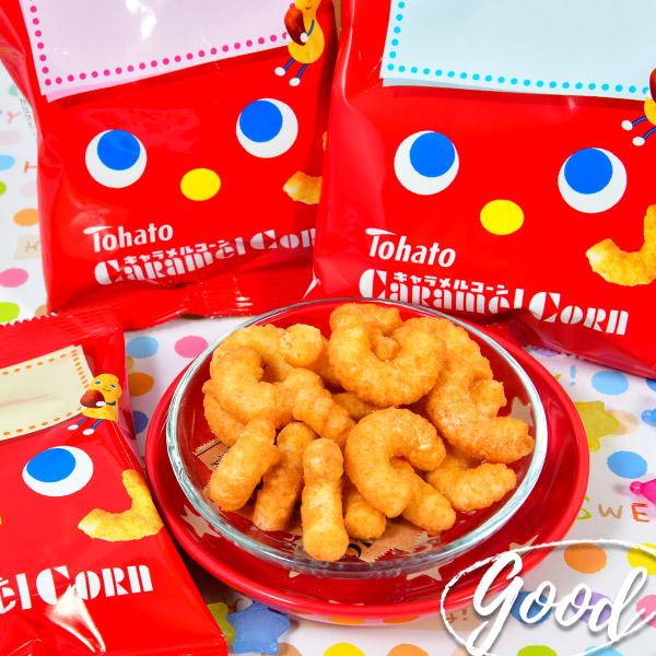 キャラメルコーン 東ハト 5個装入 駄菓子 お菓子 おかし 縁日 景品