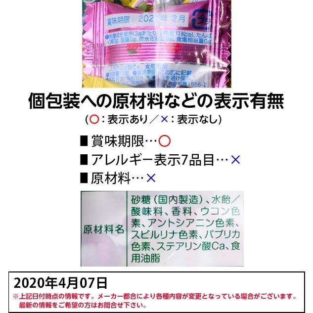 ミニフルーツキャンディ 1kg(約303個入) 駄菓子 14/1127 飴 アメ キャンディ 業務用 徳用 大袋 催促 景品 パーティ 粗品 つかみどり 激安|festival-plaza|03