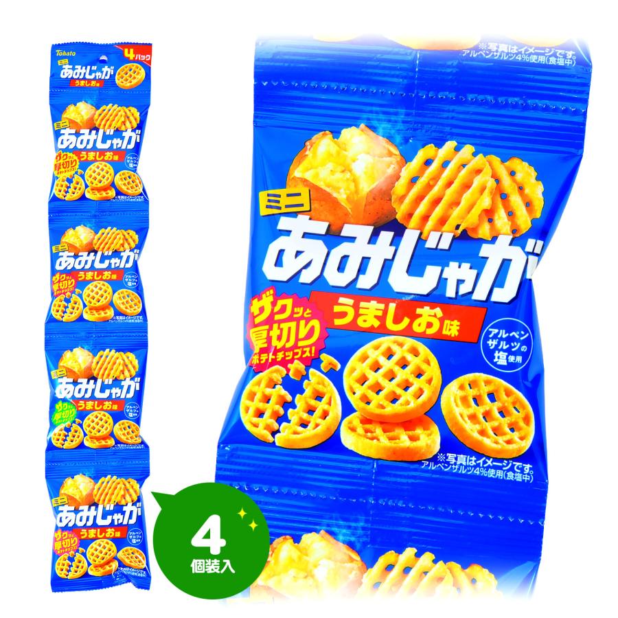 東ハト ミニあみじゃが うましお味 4連包 駄菓子 お菓子 おかし 縁日