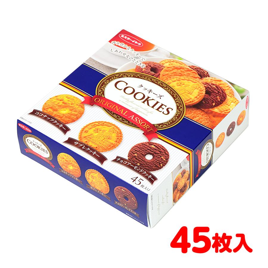 ミスターイトウ クッキーズ オリジナルアソート 駄菓子 お菓子 おかし