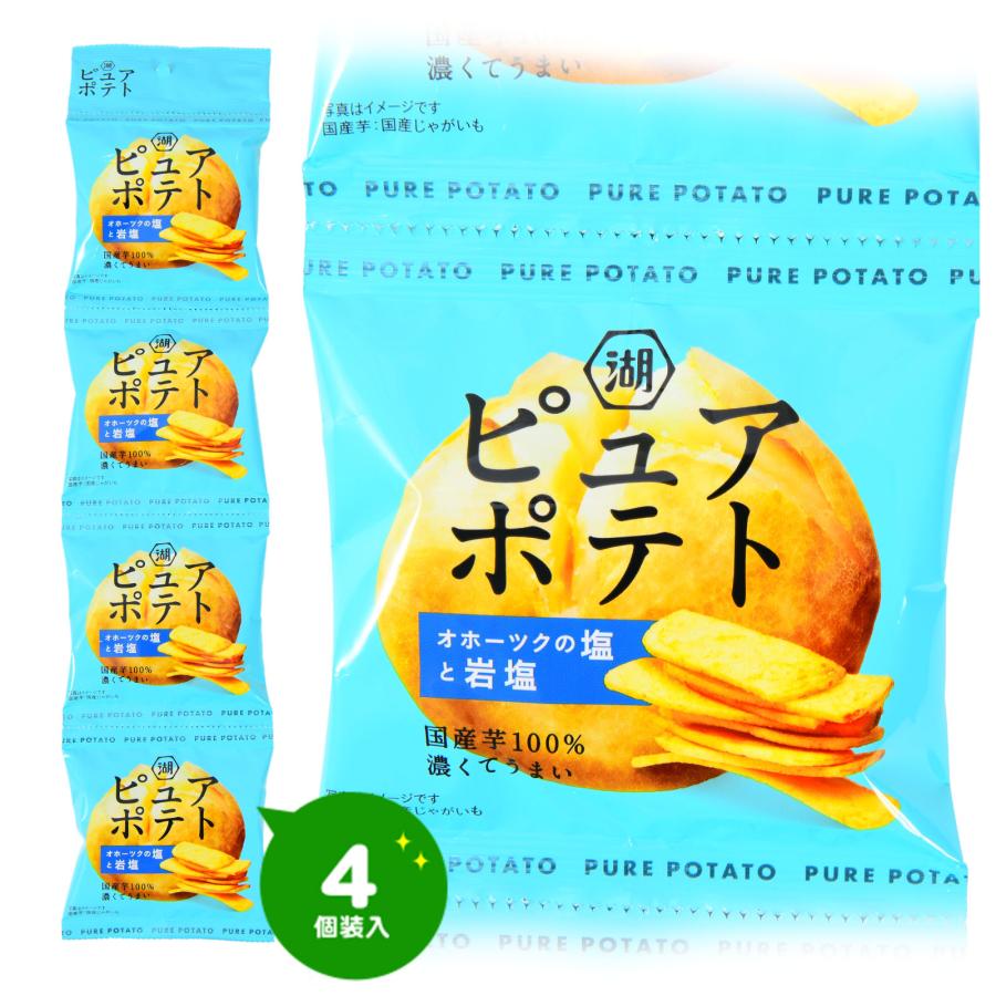 湖池屋（コイケヤ） ピュアポテト 厚切りひとくちカット オホーツクの