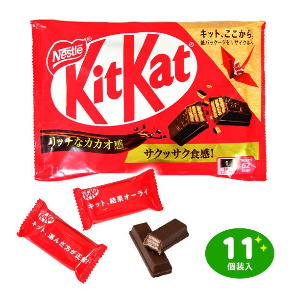 Nestle（ネスレ） キットカット ノーマル 11個装入 駄菓子 お菓子