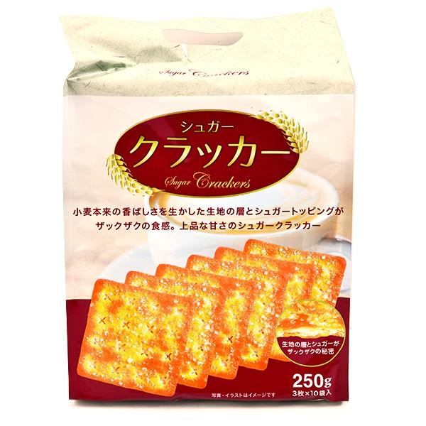 駄菓子 シュガークラッカー 250g 10個装入 19b27 子供会 景品 お祭り 縁日 お菓子 フェスティバルプラザ 通販 Paypayモール