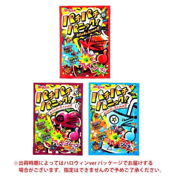 箱売 パチパチパニック 24個装入 駄菓子 お菓子 おかし 縁日 景品 問屋