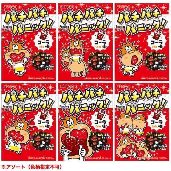 箱売 パチパチパニック 24個装入 駄菓子 お菓子 おかし 縁日 景品 問屋