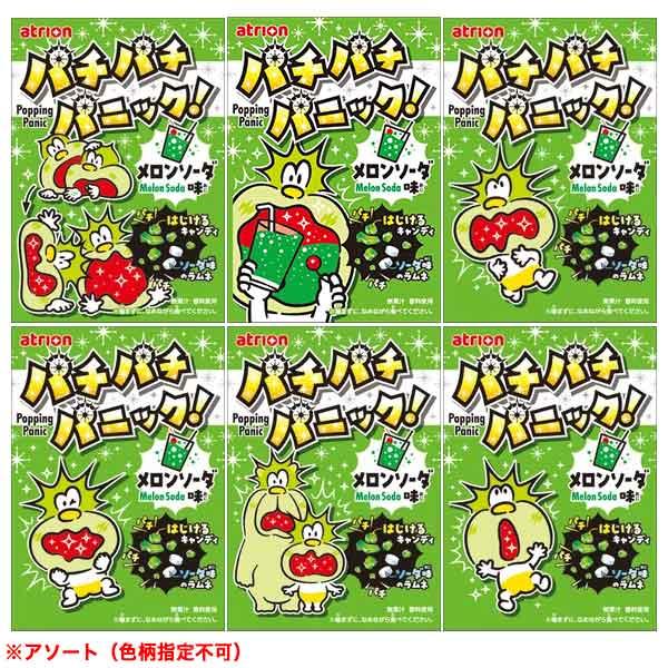 箱売 パチパチパニック 24個装入 駄菓子 お菓子 おかし 縁日 景品 問屋