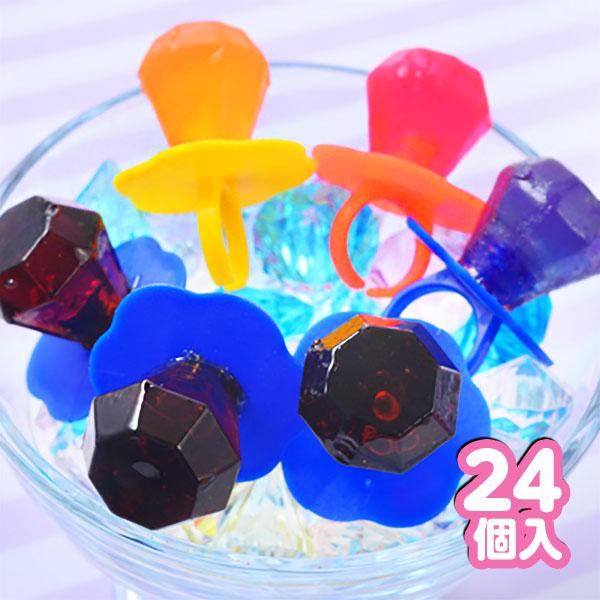 ダイヤモンドリングキャンディ 24個装入 駄菓子 お菓子 おかし 縁日
