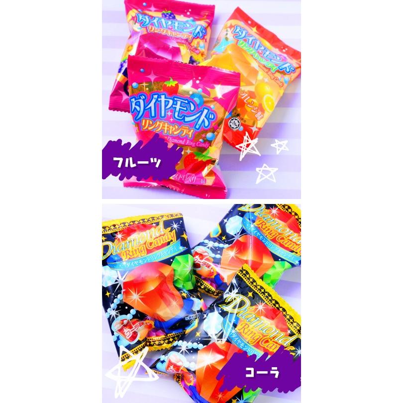 ダイヤモンドリングキャンディ 24個装入 駄菓子 お菓子 おかし 縁日