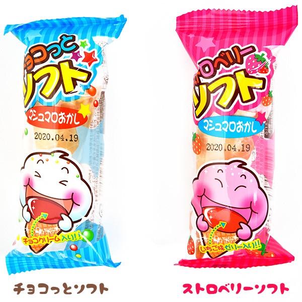 ふわふわマシュマロクリームチーズフルーツディップのレシピ