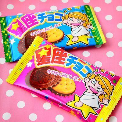 星座チョコ (※パッケージ色指定不可) 40個装入 駄菓子 お菓子 おかし
