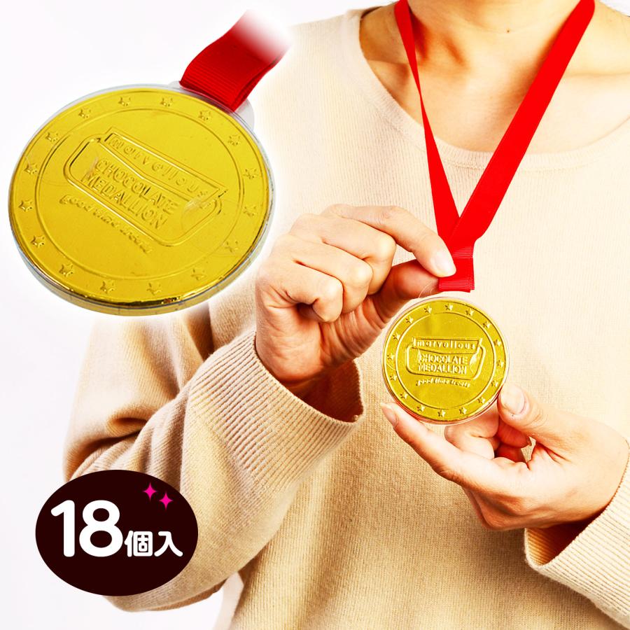 21g 金メダルチョコ 18個入 駄菓子 お菓子 おかし 縁日 景品 問屋 お祭り 子供 おもちゃ 祭り 縁日用品 屋台 イベント :  フェスティバルプラザ - 通販 - Yahoo!ショッピング