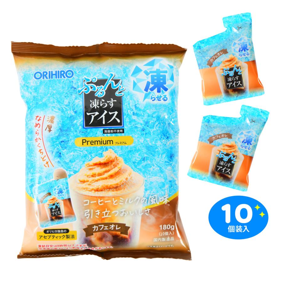 ディープアイズ　オバフレプリズマ　他 新TVCM公開】「ブレンディ®」スティックブラックが夏の新定番に！水で