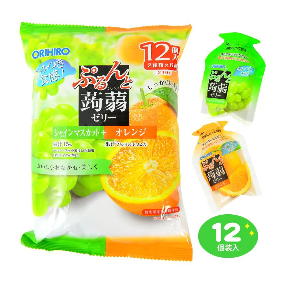 ORIHIRO（オリヒロ） ぷるんと蒟蒻ゼリー シャインマスカット＋
