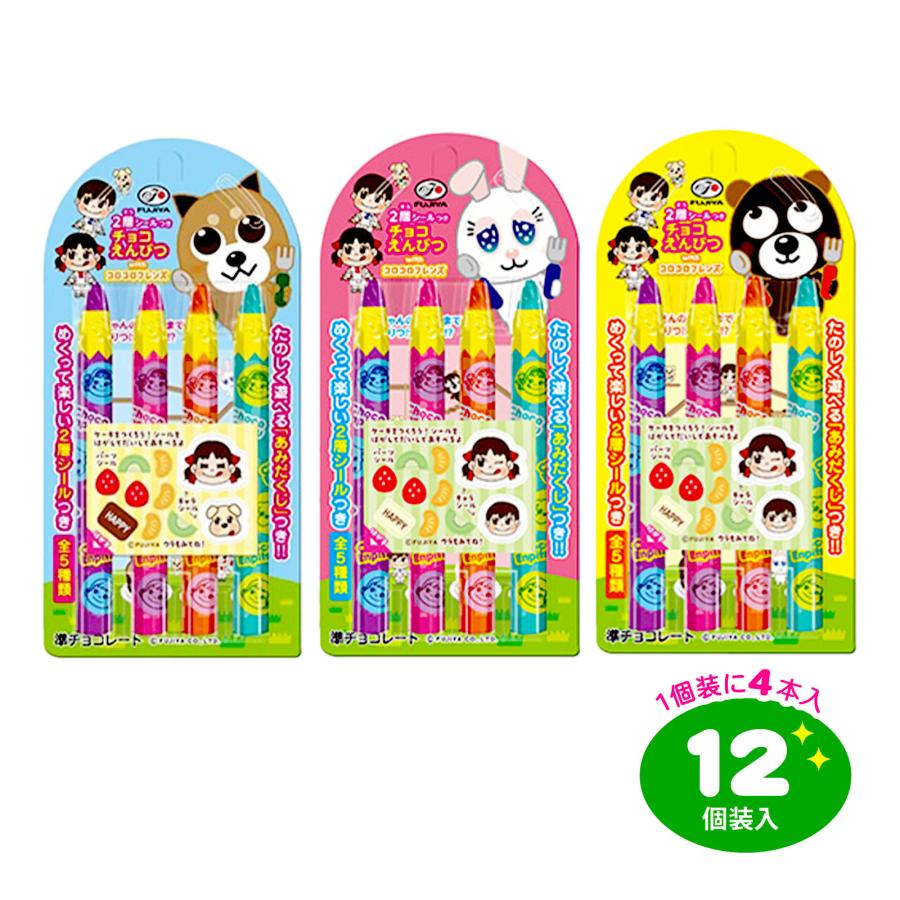 不二家（FUJIYA） チョコえんぴつ 4本入 12個装入 駄菓子 お菓子