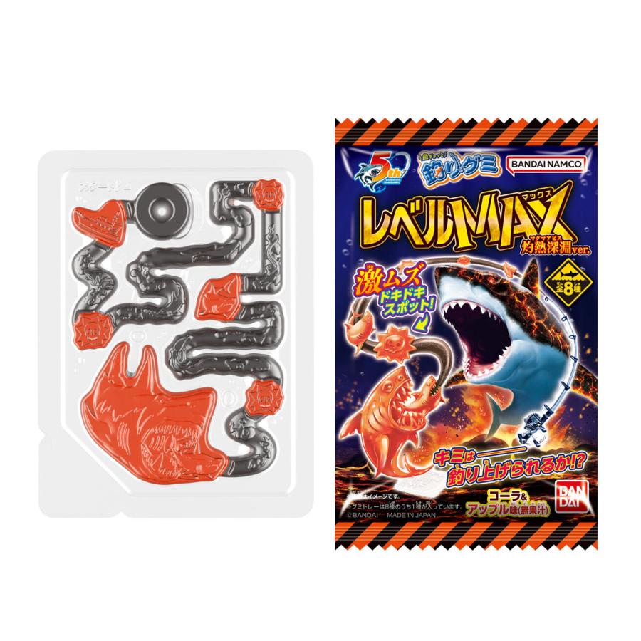 BANDAI（バンダイ） 魚ギョッと釣りグミ レベルMAX 〜灼熱深淵ver