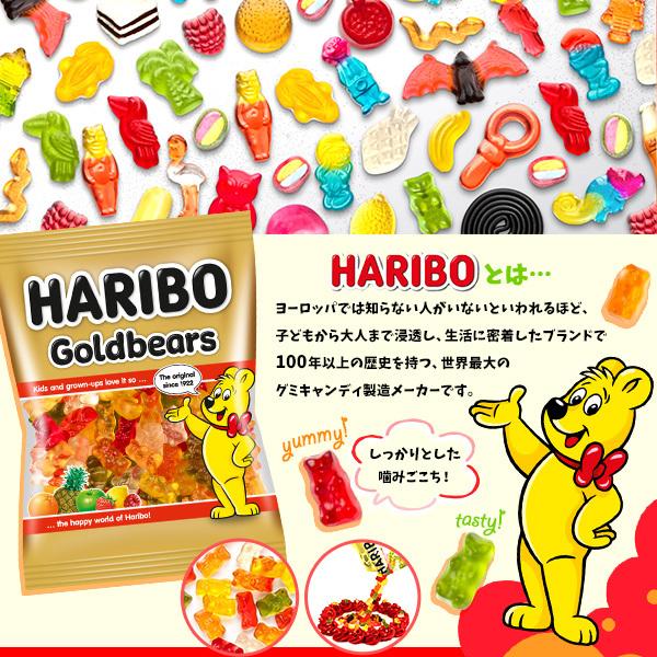 168円 国内外の人気 Haribo ハリボー ミニゴールドベアグミ 250g 約個装入