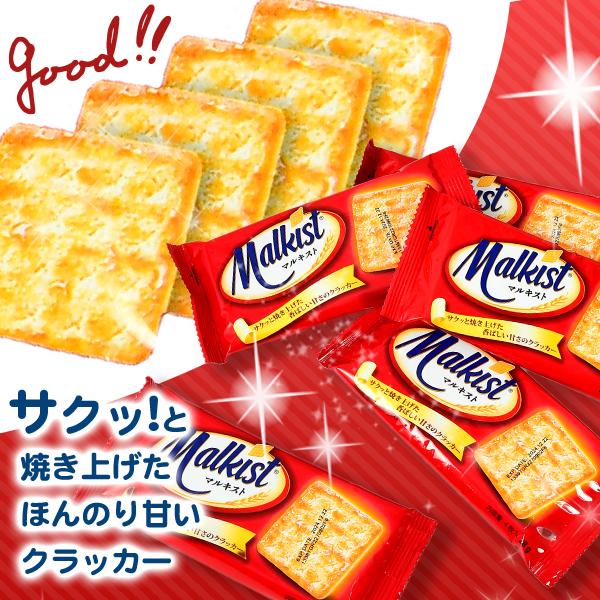 マルキスト クラッカー 12個装入 駄菓子 お菓子 おかし 縁日 景品 問屋 お祭り 子供 おもちゃ 祭り 縁日用品 屋台 イベント｜festival-plaza｜02