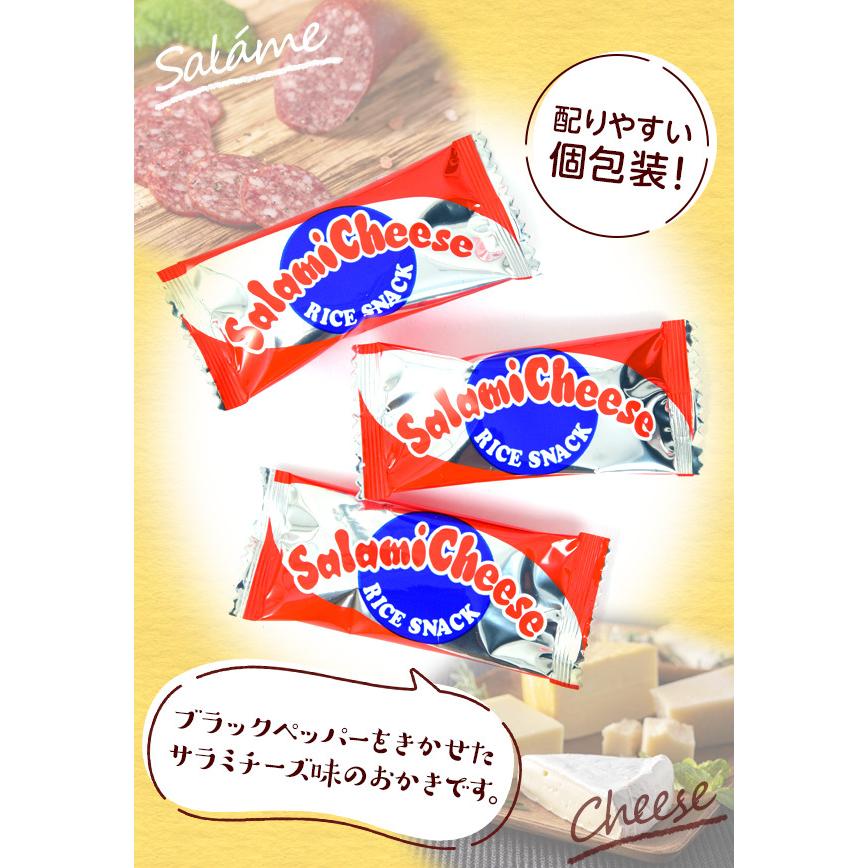 サラミチーズライスブラックペッパー 500g(約220個装入) 駄菓子 お菓子