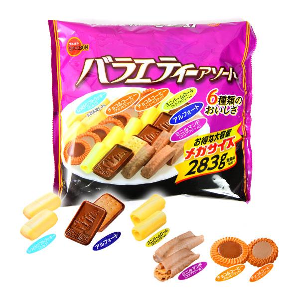バラエティお菓子セット☆★ ブルボン バラエティ アソート メガサイズ 283g(約32個装入) 駄菓子 お