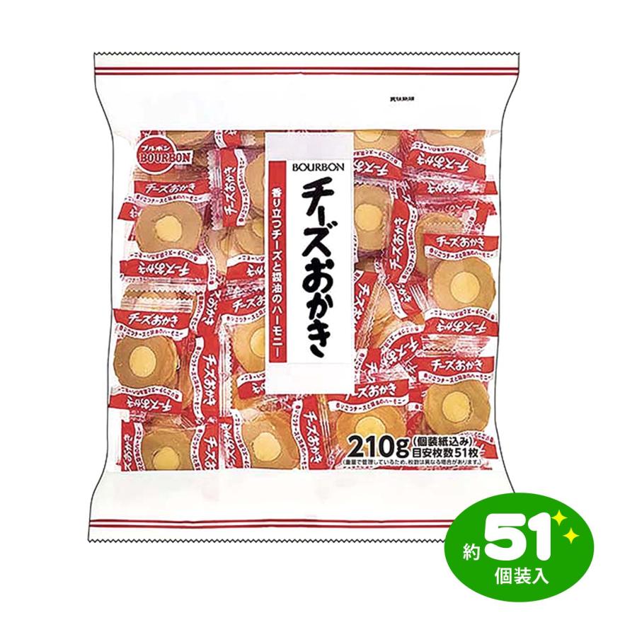 お菓子 まとめ売り 【新品未開封】 チーズおかき 揚煎 カリカリ梅 フルーチェ ブルボン チーズおかき 210g(約51個装入) 駄菓子 お菓子 おかし 縁日