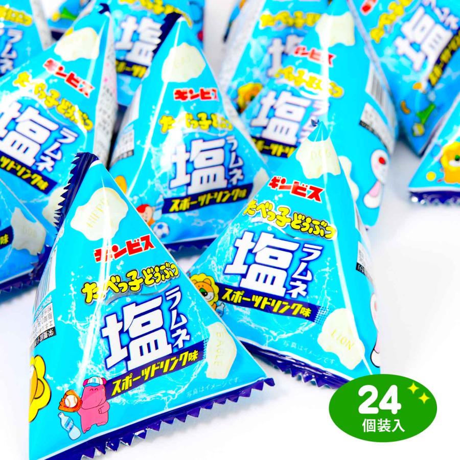 ラムネ☆アロエジュースセット ◇森永製菓 ラムネ 29g【20個セット】: サンドラッグ｜JAL Mall