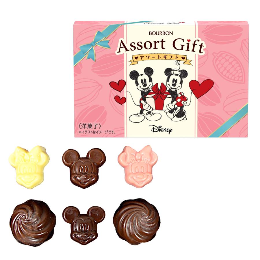 ブルボン ディズニー／アソートギフト 駄菓子 お菓子 おかし 縁日 景品