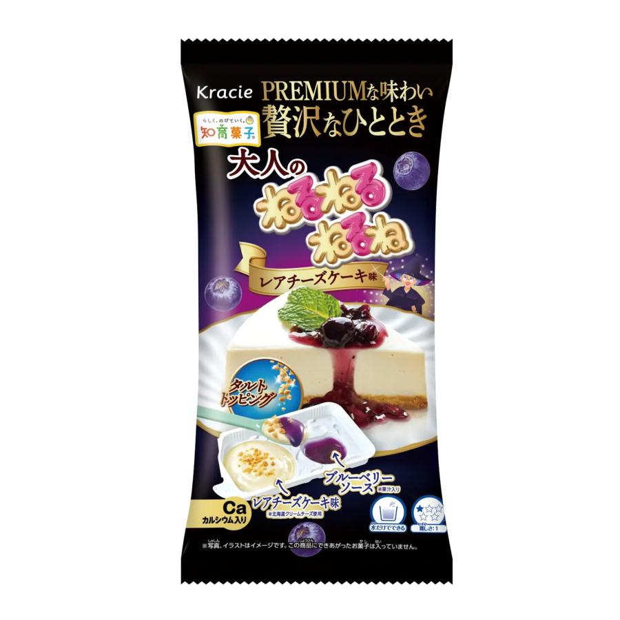 Kracie（クラシエ） 大人のねるねるねるね レアチーズケーキ味 駄菓子