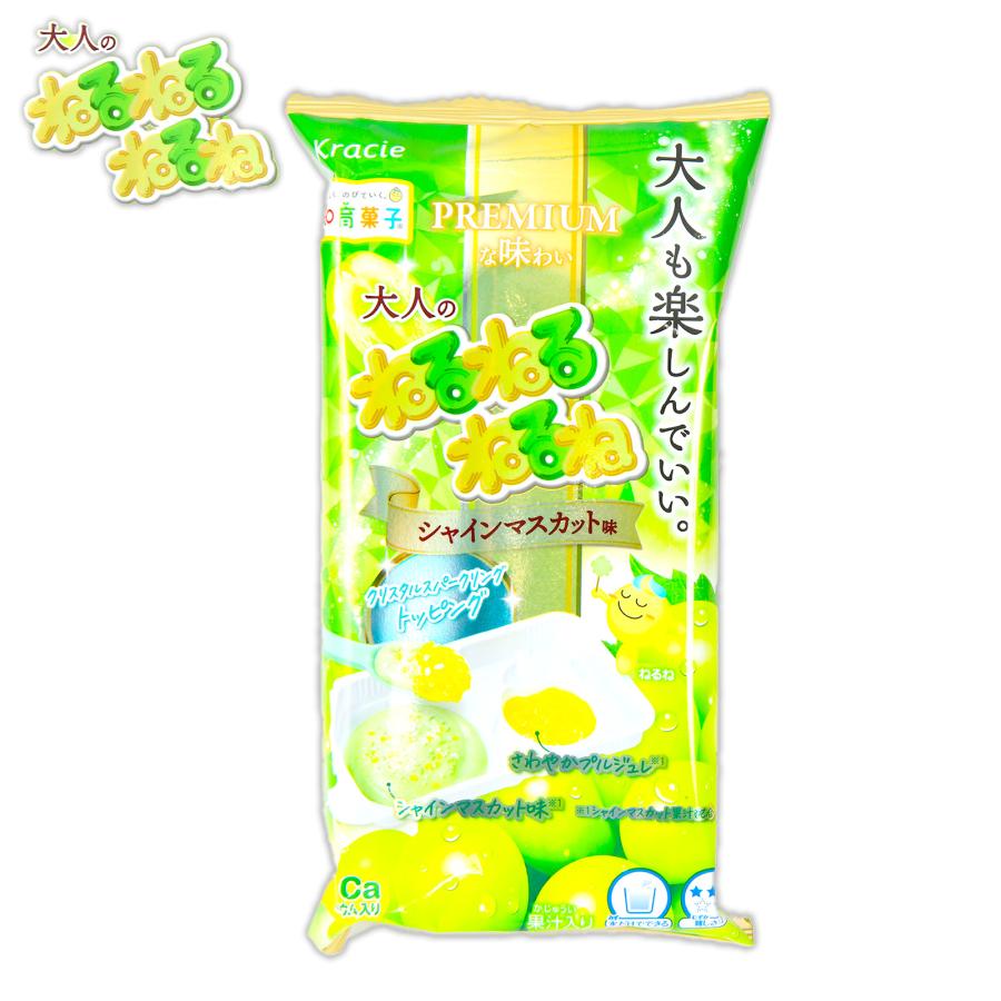Kracie（クラシエ） 大人のねるねるねるね シャインマスカット味 21g