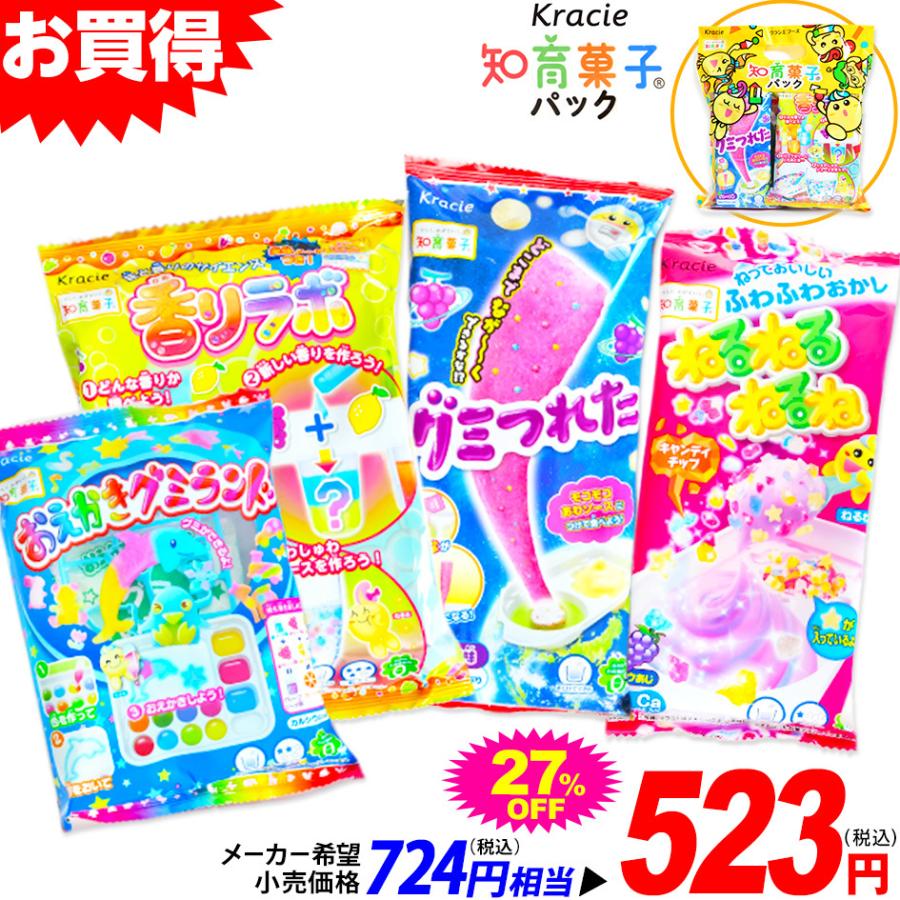 クラシエ 知育菓子パック 4点入 ねるねるねるね カラフルピース 作る 学ぶ 遊ぶ菓子 Sonicacts