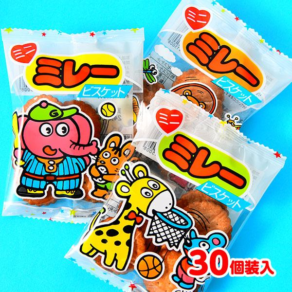 ミニ ミレービスケット 30個装入 駄菓子 お菓子 おかし 縁日 景品 問屋