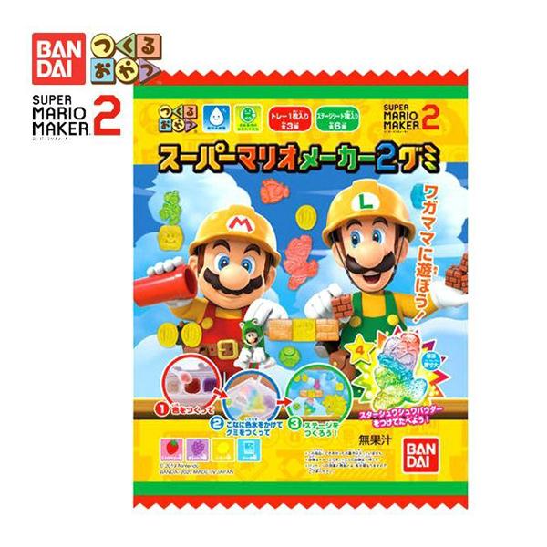 BANDAI（バンダイ） つくるおやつ スーパーマリオメーカー2 グミ