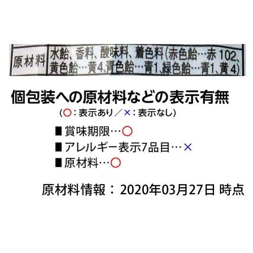 やおきん カップねりあめ(S) 24個装入 駄菓子 お菓子 おかし 縁日 景品 問屋 お祭り 子供 おもちゃ 祭り 縁日用品 屋台 イベント｜festival-plaza｜03