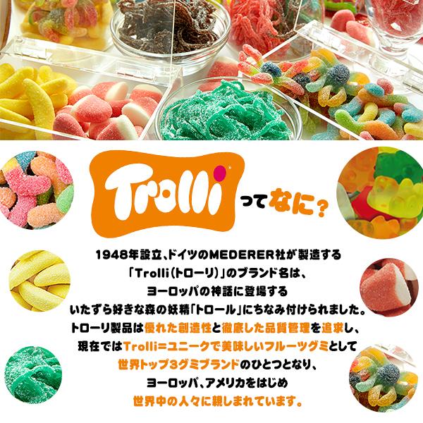 Trolli トローリー サワーグローワームス 100g 駄菓子 お菓子 おかし 縁日 景品 問屋 お祭り 子供 おもちゃ 祭り 縁日用品 屋台 イベント｜festival-plaza｜03