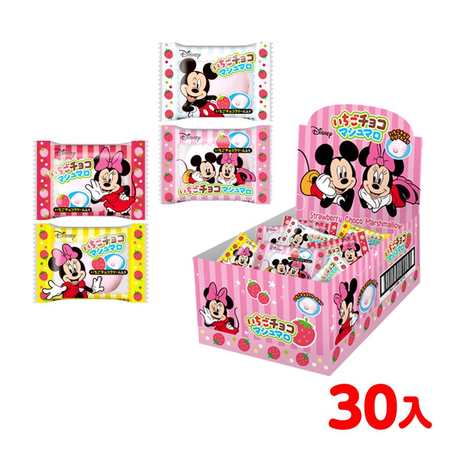 ディズニー イチゴチョコ マシュマロ 30個装入 駄菓子 お菓子 おかし