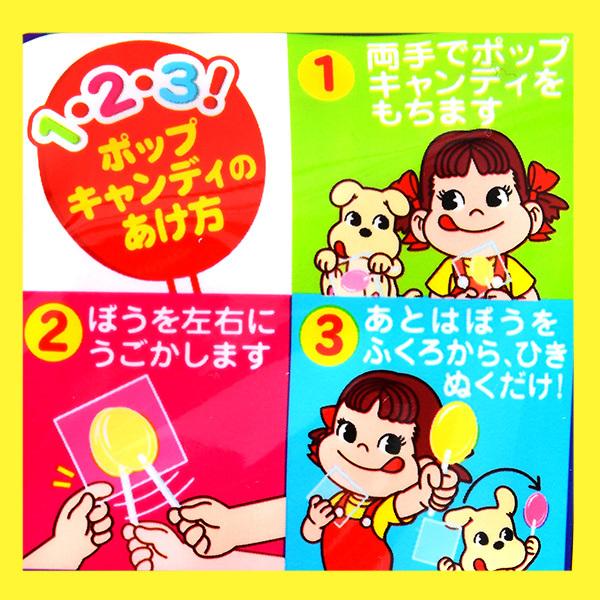 不二家 POPキャンディ 120本入 箱売 :oks-4902555125169:フェスティバルプラザ - 通販 - Yahoo!ショッピング