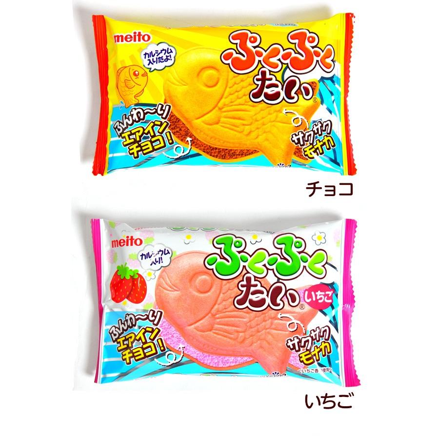 ネットワーク全体の最低価格に挑戦 メイトー ぷくぷくたい 10入 駄菓子