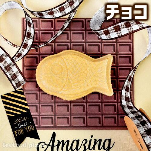 メイトー ぷくぷくたい 10個装入 駄菓子 お菓子 おかし 縁日 景品 問屋