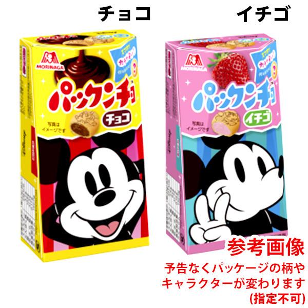 パックンチョ 森永 10個入 駄菓子 お菓子 おかし 縁日 景品 問屋