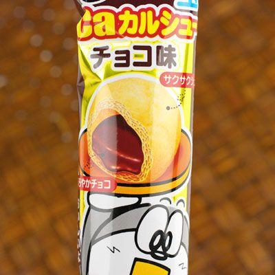 うまい玉 チョコカルシュ〜 20個装入 駄菓子 お菓子 おかし 縁日 景品