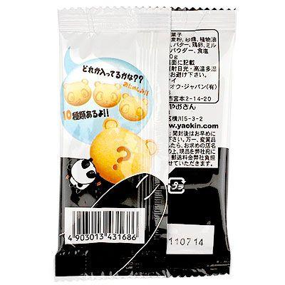 やおきん ぱんだろ〜 (バタークッキー) 24個装入 駄菓子 お菓子 おかし 縁日 景品 問屋 お祭り 子供｜festival-plaza｜02