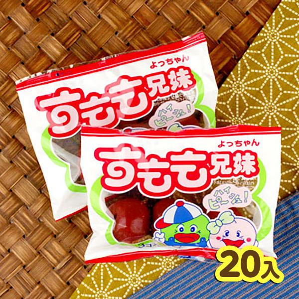 よっちゃん すもも兄妹 20個装入 駄菓子 お菓子 おかし 賞味期限2026年