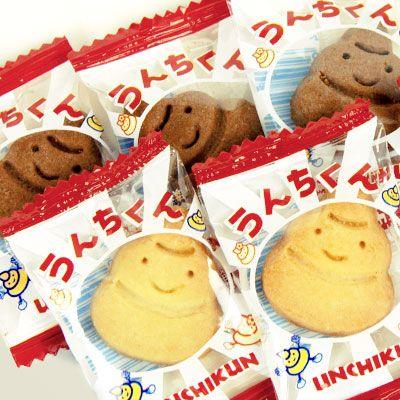 スナック菓子 うん子の形 うんちくんクッキー 200個装入 駄菓子 お菓子 おかし 縁日 景品 問屋
