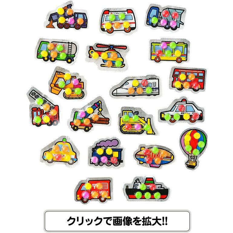 はたらく乗り物ランドチョコ 70個装入 駄菓子 お菓子 おかし 縁日 景品