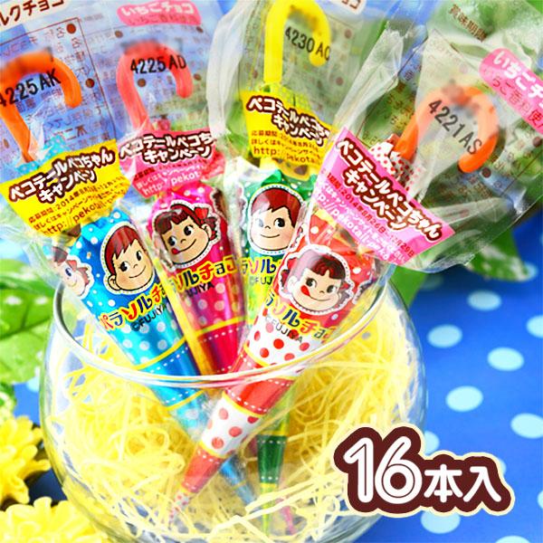 ✿不二家Peko & Poko パラソル（高さ185cm✕幅130cm）非売品✿ 不二家（FUJIYA） パラソルチョコ 16個装入 駄菓子 お菓子 おかし 縁日